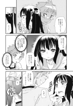 Page 106 of Sandwich Sisters