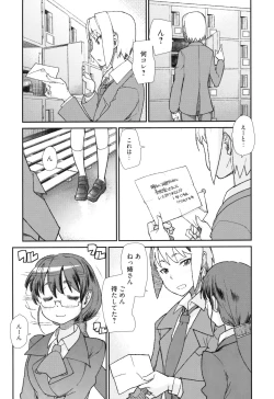 Page 117 of Sandwich Sisters