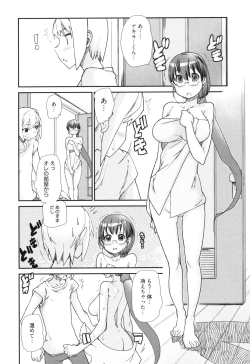 Page 122 of Sandwich Sisters