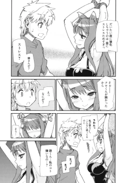 Page 157 of Sandwich Sisters