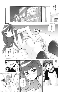 Page 15 of Sandwich Sisters