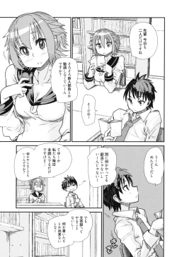 Page 169 of Sandwich Sisters