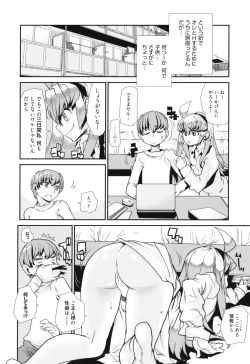 Page 190 of Sandwich Sisters