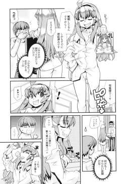 Page 191 of Sandwich Sisters