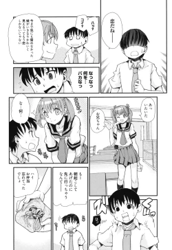 Page 28 of Sandwich Sisters