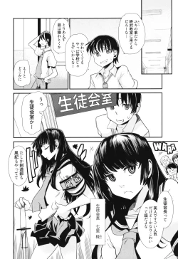 Page 42 of Sandwich Sisters