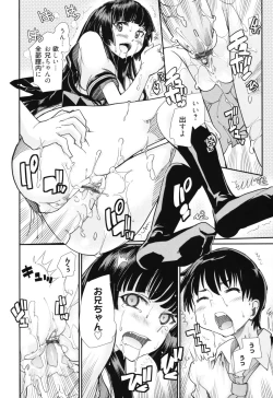 Page 58 of Sandwich Sisters