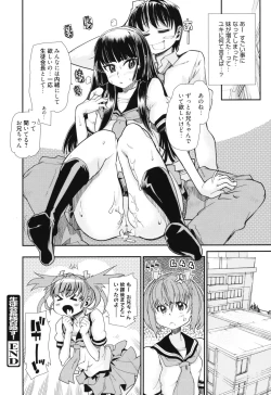 Page 60 of Sandwich Sisters