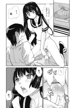 Page 62 of Sandwich Sisters