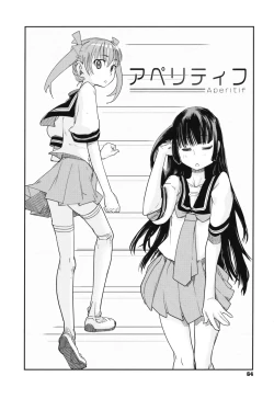 Page 66 of Sandwich Sisters