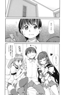 Page 80 of Sandwich Sisters