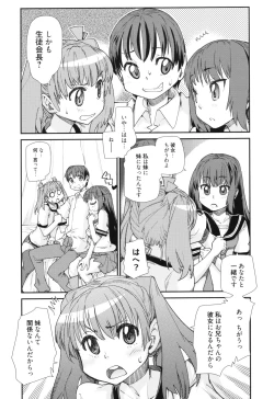 Page 81 of Sandwich Sisters