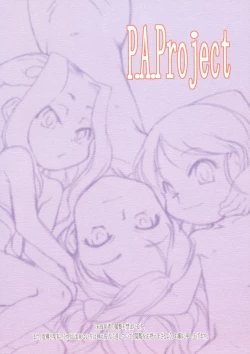 Page 38 of Nushi no Sumu Yama Vol. 10