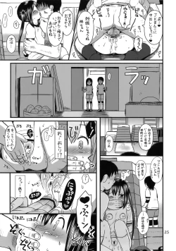 Page 24 of Oshioki Azunyan