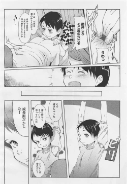 Page 108 of COMIC Megastore01