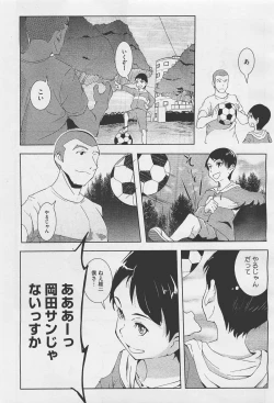 Page 111 of COMIC Megastore01