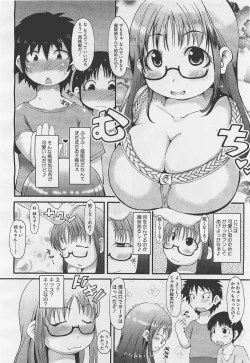 Page 128 of COMIC Megastore01