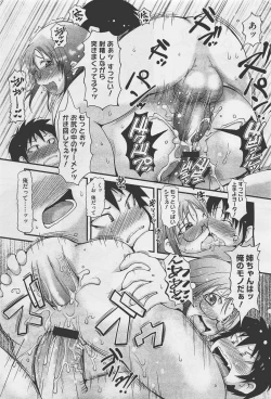 Page 143 of COMIC Megastore01