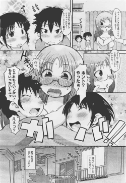 Page 146 of COMIC Megastore01