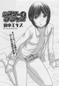 Page 149 of COMIC Megastore01