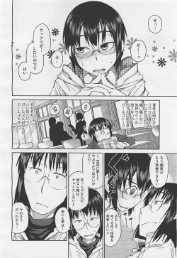 Page 178 of COMIC Megastore01