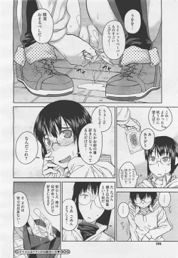 Page 194 of COMIC Megastore01