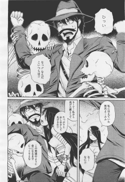 Page 202 of COMIC Megastore01