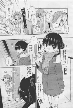 Page 225 of COMIC Megastore01