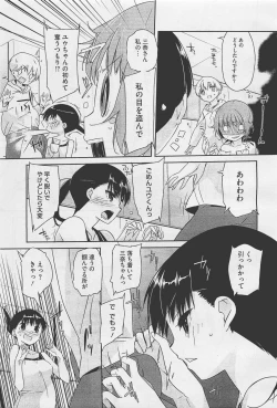 Page 227 of COMIC Megastore01