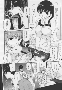 Page 230 of COMIC Megastore01