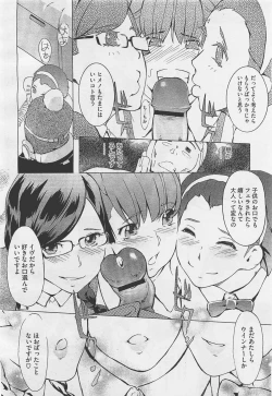 Page 270 of COMIC Megastore01