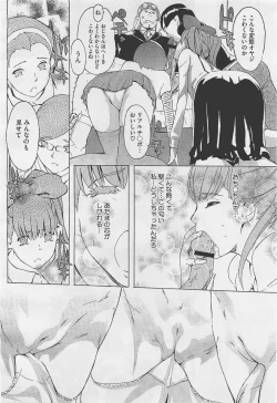 Page 272 of COMIC Megastore01