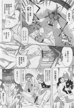 Page 278 of COMIC Megastore01