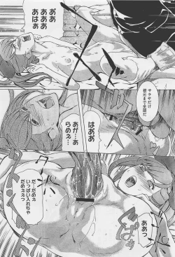 Page 281 of COMIC Megastore01