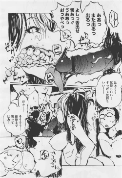 Page 296 of COMIC Megastore01