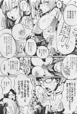 Page 303 of COMIC Megastore01