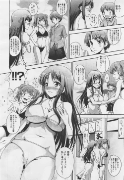 Page 308 of COMIC Megastore01