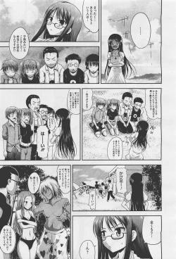 Page 311 of COMIC Megastore01