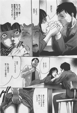 Page 341 of COMIC Megastore01