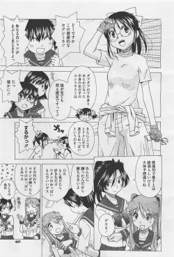 Page 407 of COMIC Megastore01