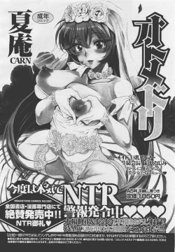 Page 58 of COMIC Megastore01