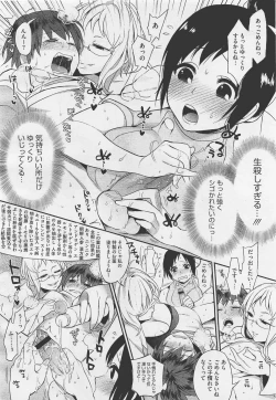 Page 86 of COMIC Megastore01