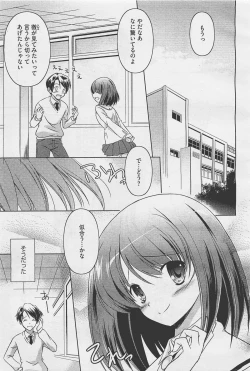 Page 167 of COMIC Megastore05