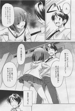 Page 169 of COMIC Megastore05