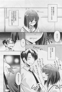 Page 170 of COMIC Megastore05