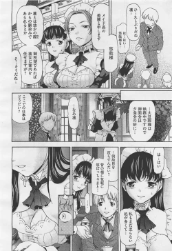 Page 268 of COMIC Megastore05