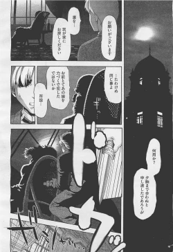 Page 278 of COMIC Megastore05