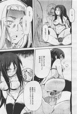 Page 327 of COMIC Megastore05