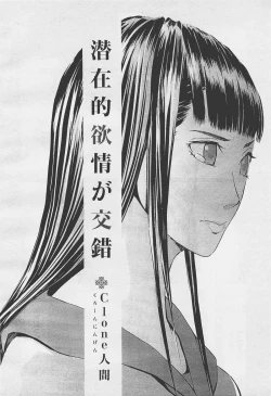 Page 362 of COMIC Megastore05