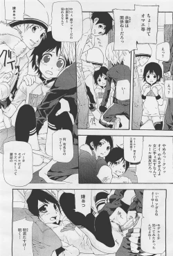 Page 388 of COMIC Megastore05